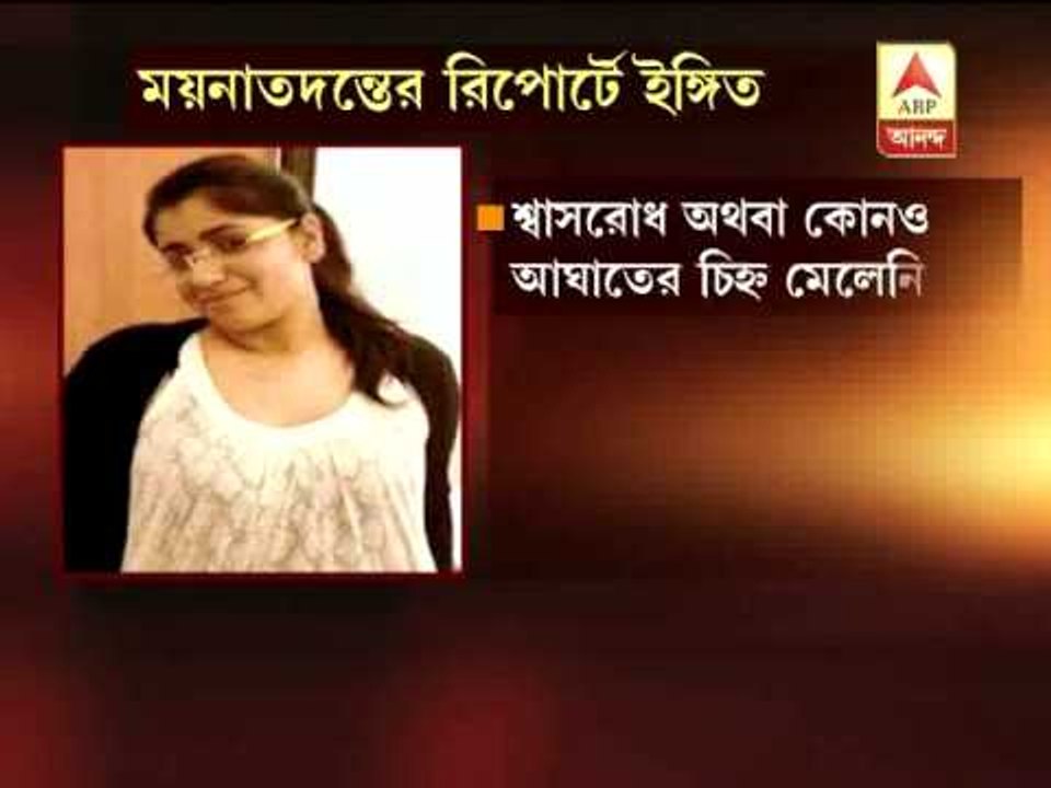 aditi ghatak death