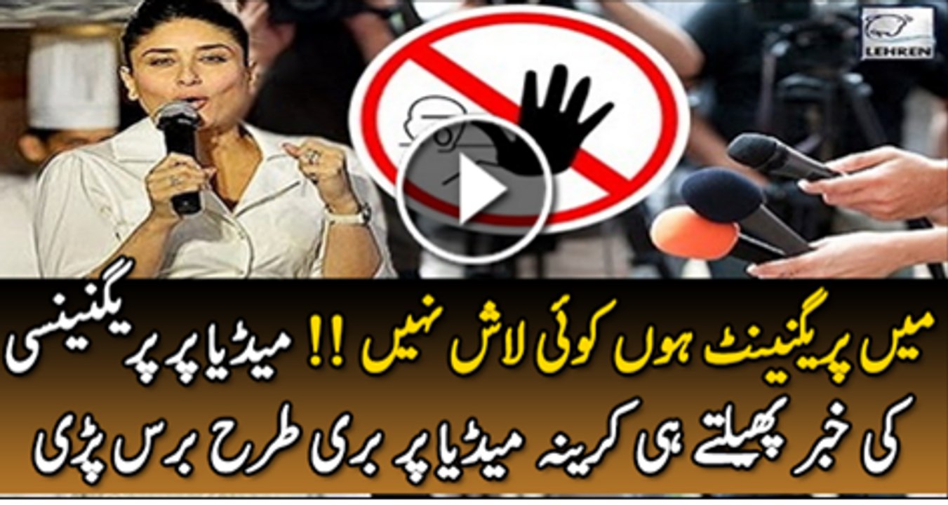 Kareena Kapoor Social Medai Par Bars Pari