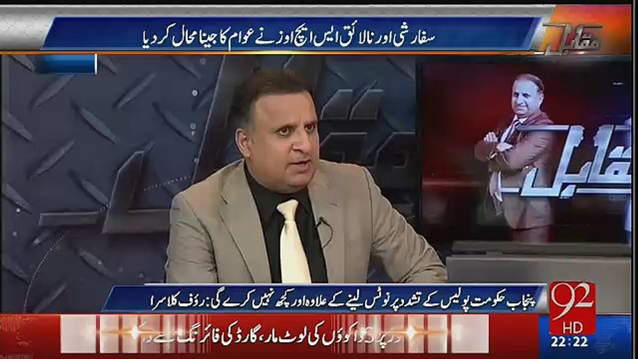 Kaise Hamaray Sahafi Crime May Partner Hain Rauf Klasra