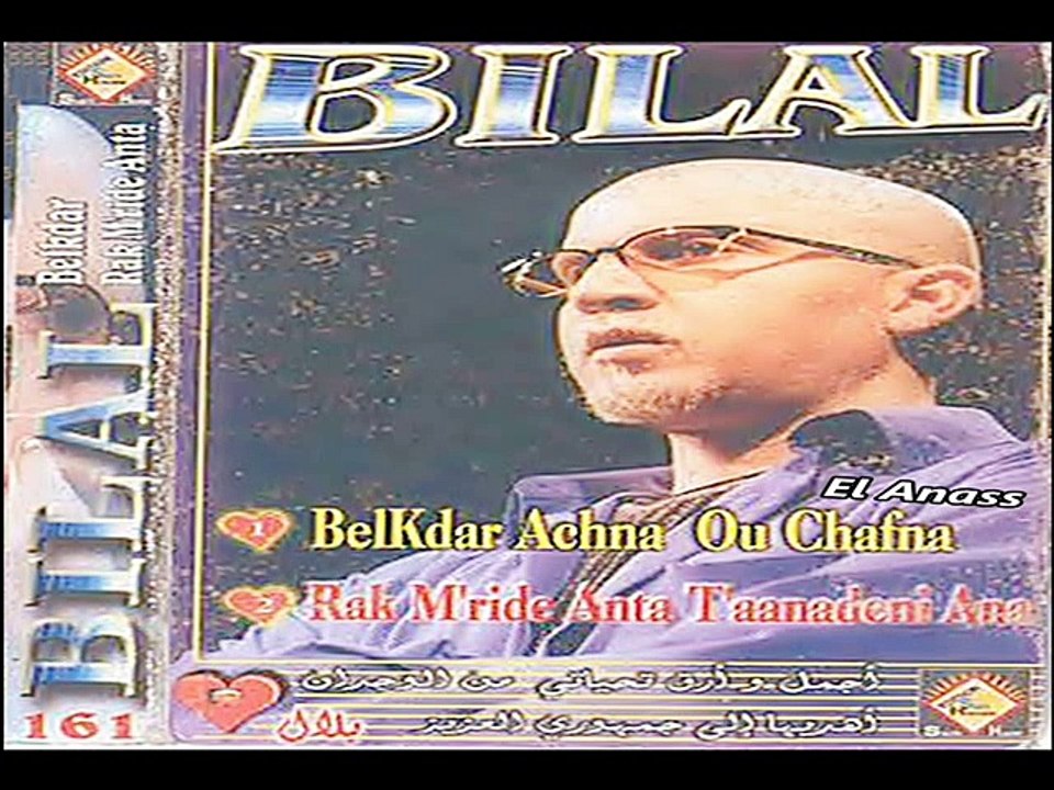 الشاب بلال- مهبولا نتيّا Cheb Bilal- Mahboula Ntia