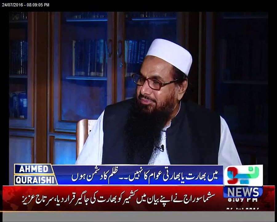 There is a specific group in India which is against me & Pakistan. Hafiz Saeed