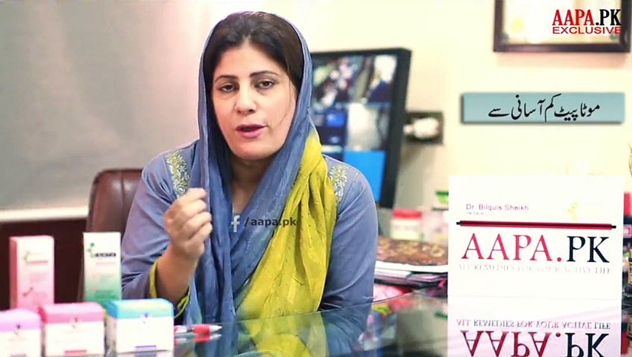 Dr. Bilquis Mota Pait Kum Asani se!