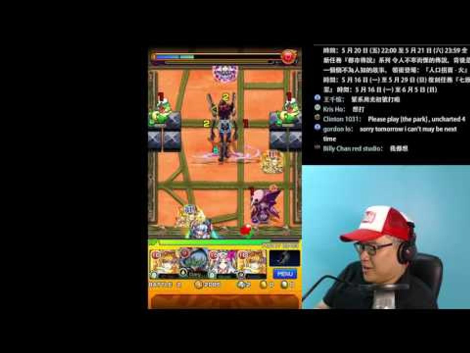 [直播Call in] 小男孩與JC 表白