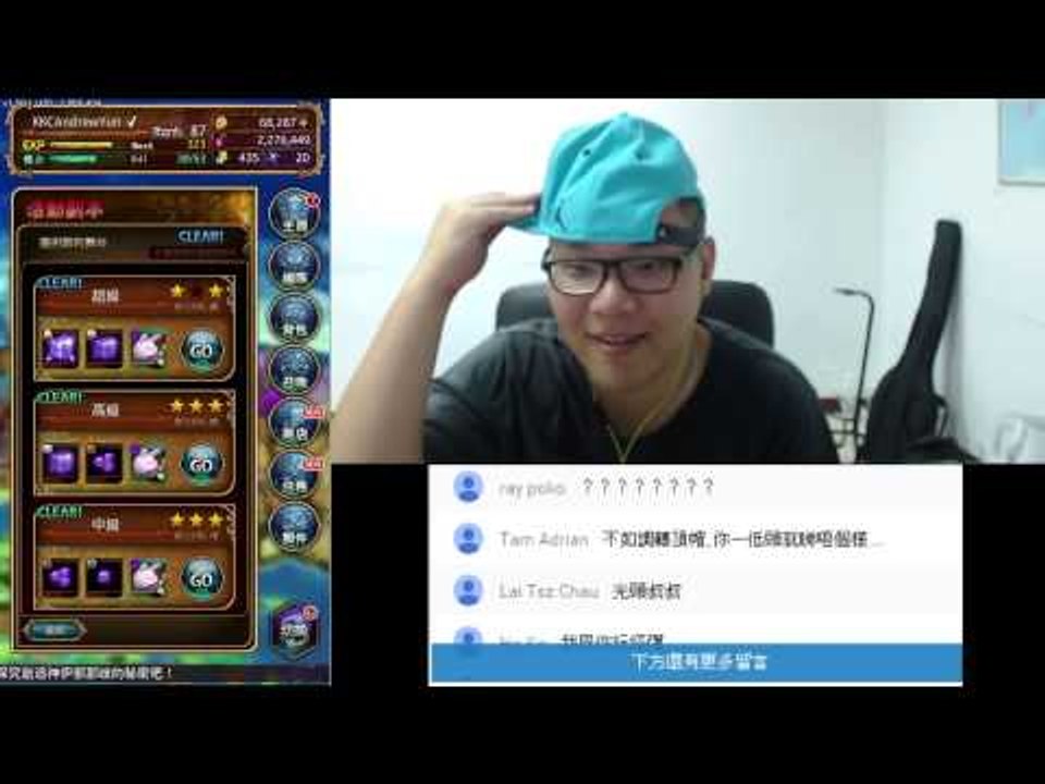 測試直播 (新直播地方）