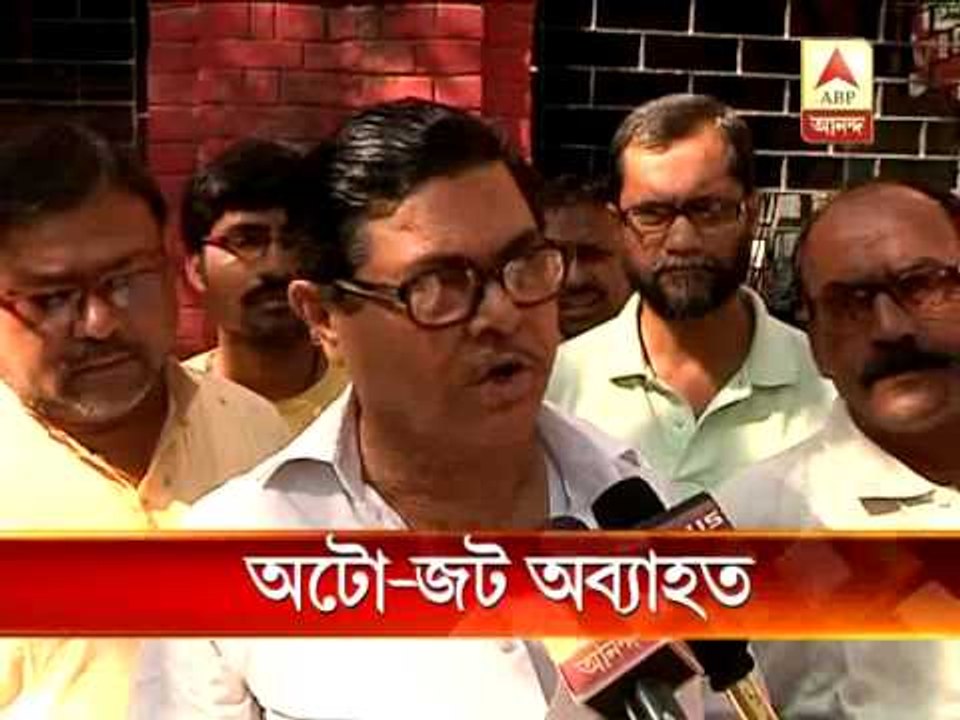 auto meter citu demand