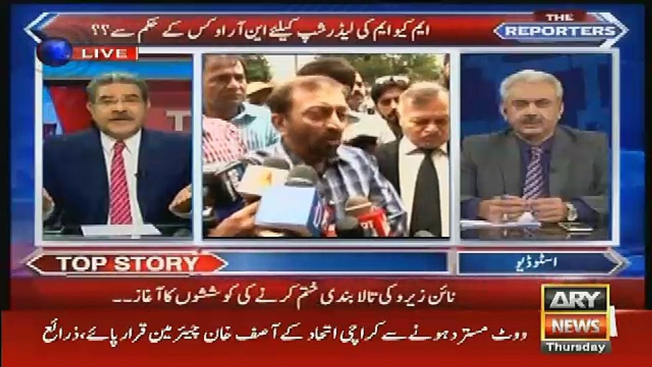 NRO ho Nahi Raha ha Ho Gaya hai..arif hameed bhatti