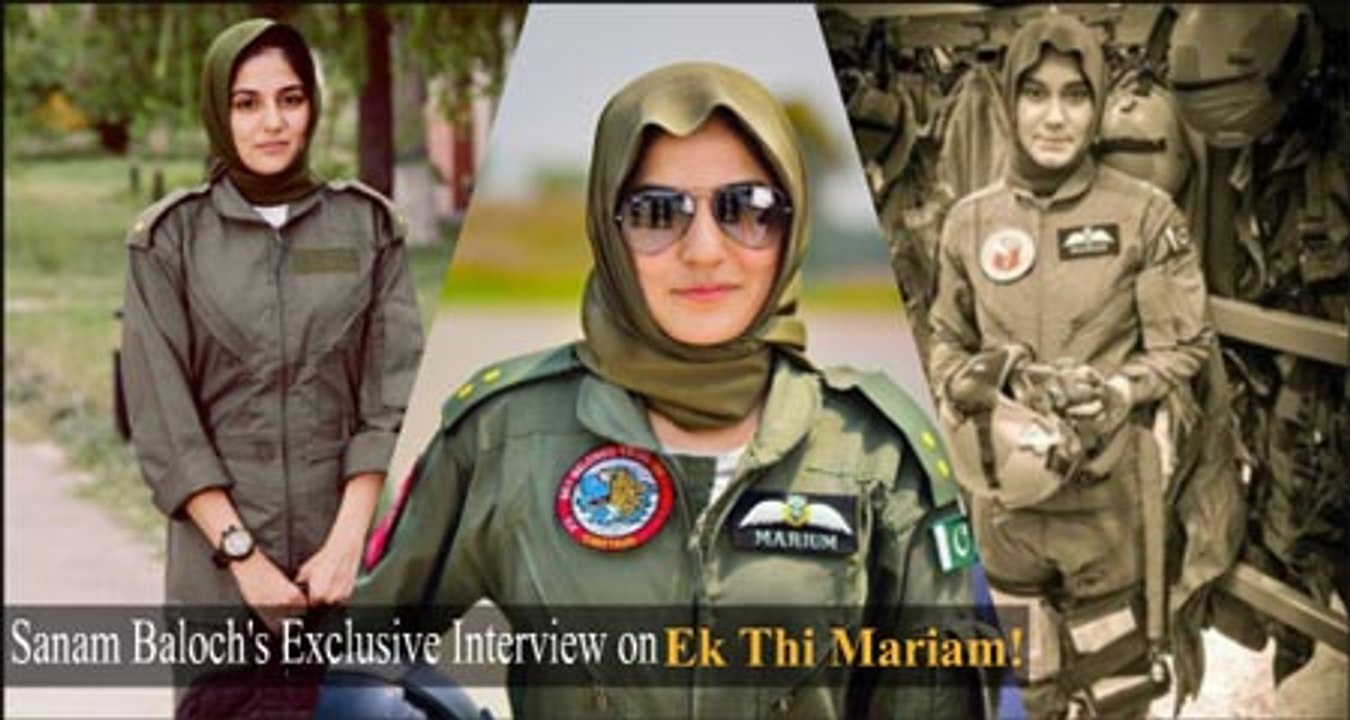Ek Thi Mariam Trailer