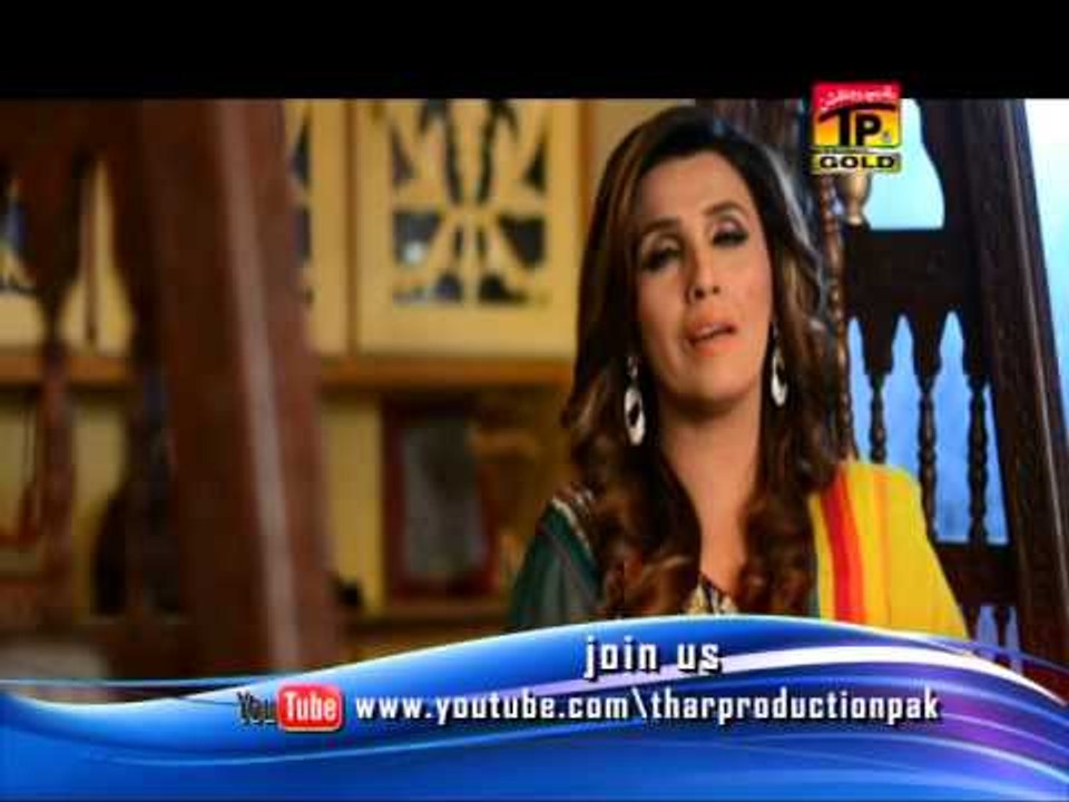 Humerha Channa - Channa O Channa