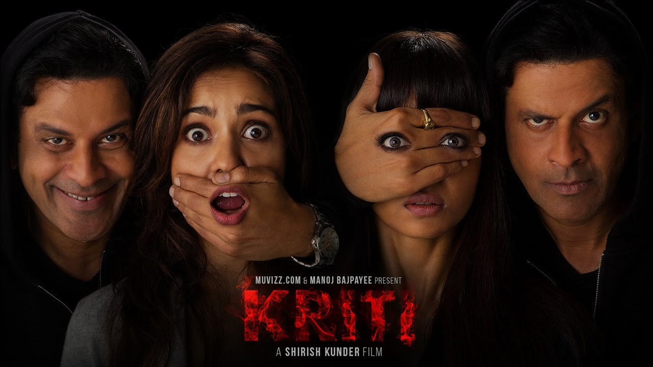 Kriti - Manoj Bajpayee, Radhika Apte & Neha Sharma featured short film directed _HIGH