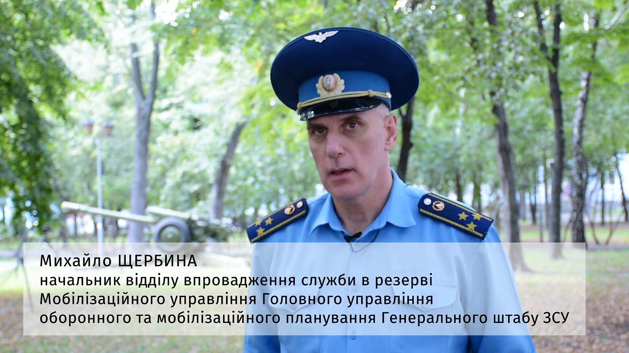 Новости ВСУ - Геншаб Украины сделал громкое заявление насчет резервистов