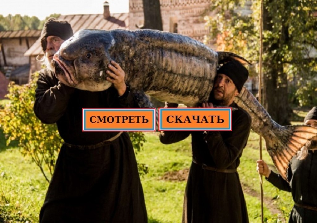 МОНАХ И БЕС 2016. Смотреть полный фильм онлайн в хорошем качестве HD