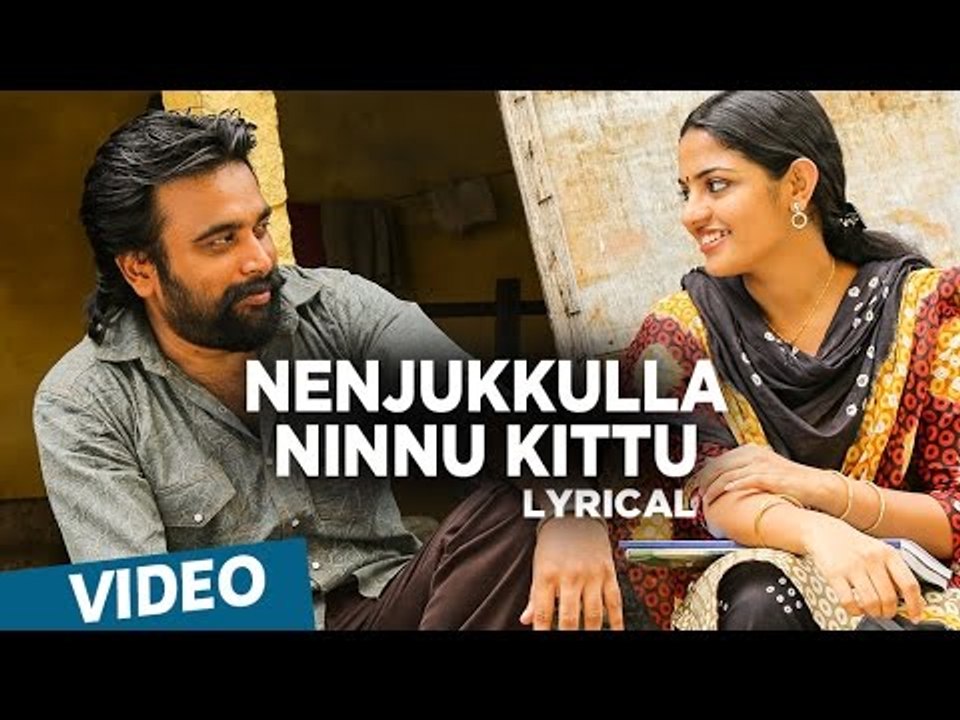 Kidaari Songs | Nenjukkulla Ninnu Kittu Song with Lyrics | M.Sasikumar, Nikhila Vimal | Darbuka Siva