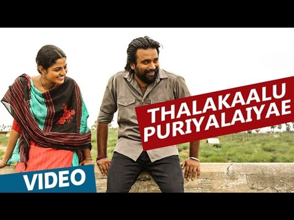 Kidaari Songs | Thalakaalu Puriyalaiyae Song with Lyrics | M.Sasikumar, Nikhila Vimal | Darbuka Siva