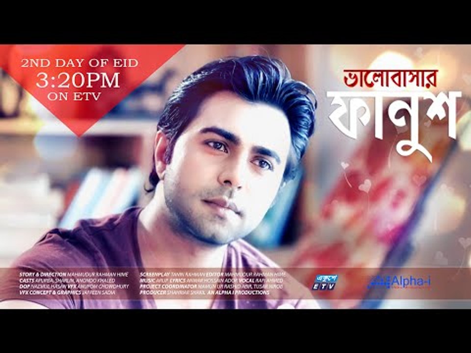 Arup - Shopnoghuri ft. Rafi - OST. Bhalobashar Fanush || Apurba & Sharlin