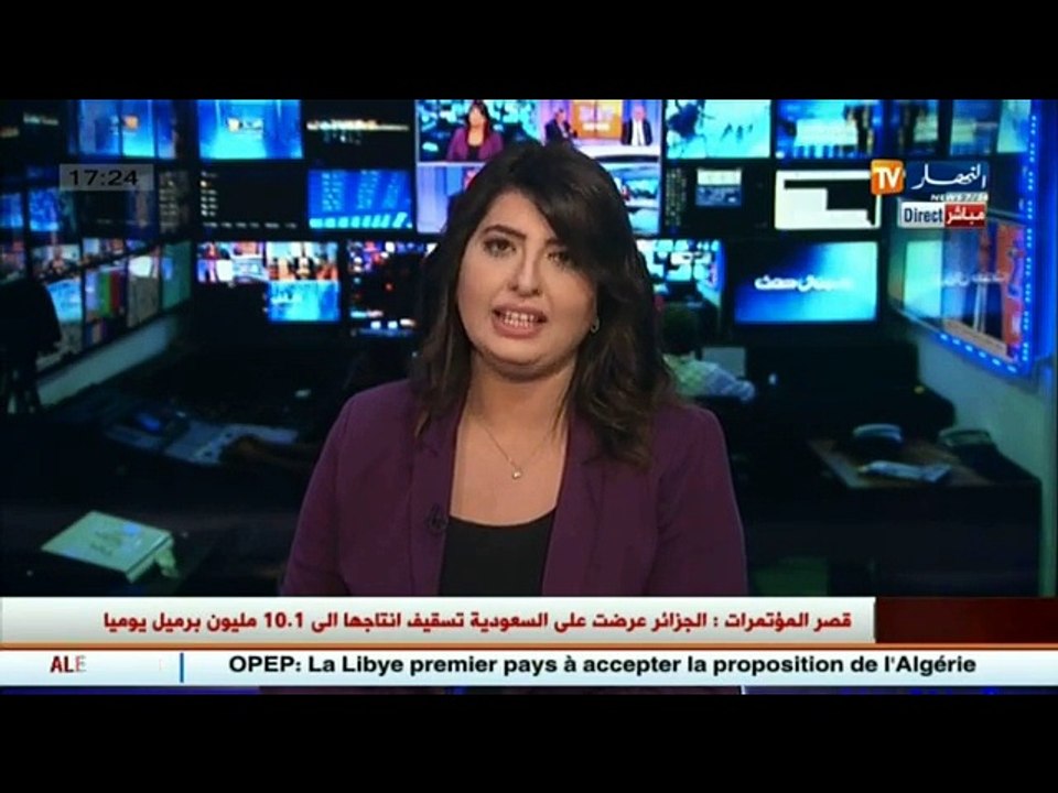 آخر الأصداء من قصر المؤتمرات .. بوطرفة في مهمة التقريب بين السعوديين والإيرانيين