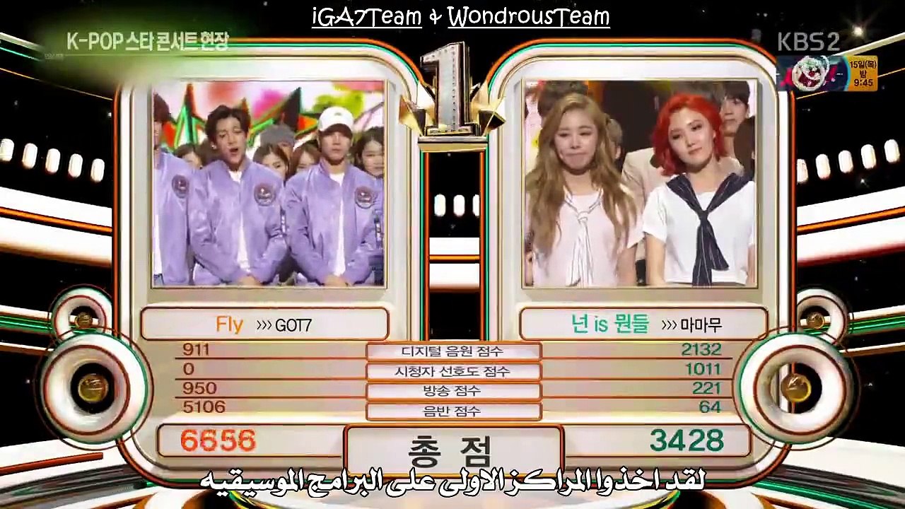 (Arabic sub) 160910 JYP Nation @ KBS Entertainment weekly