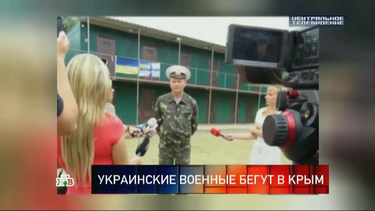 Украинские военные бегут в Крым