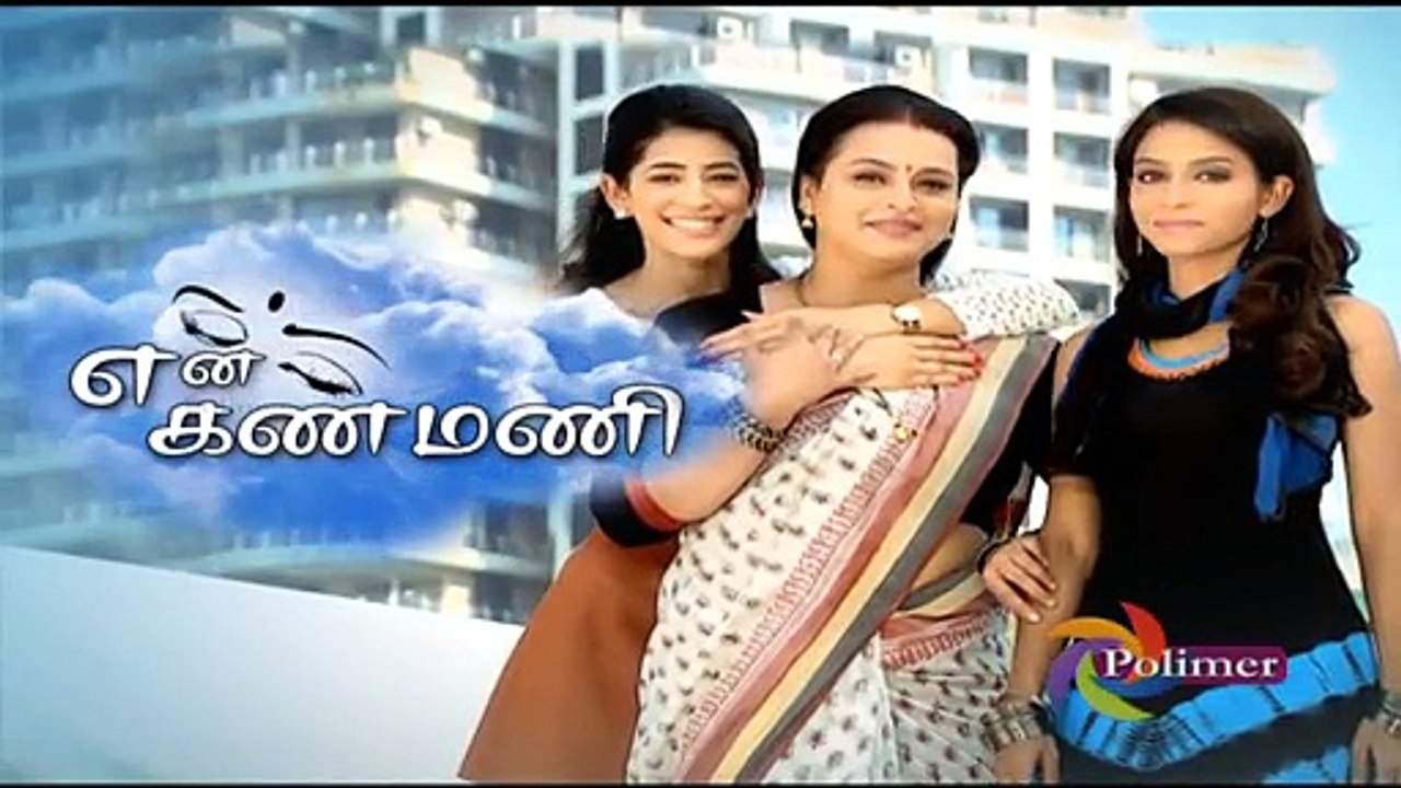 En Kanmani – Episode 371