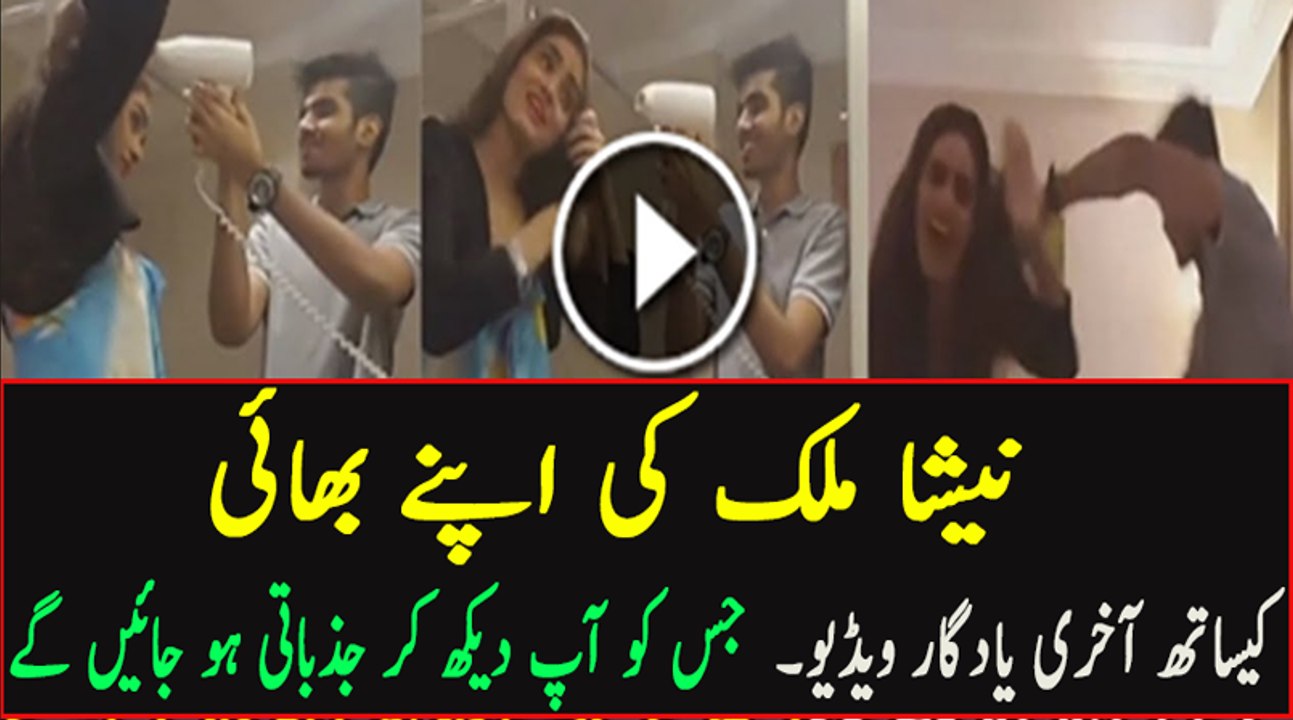 Nesha Malik's Last Memorable Video with Her Brother