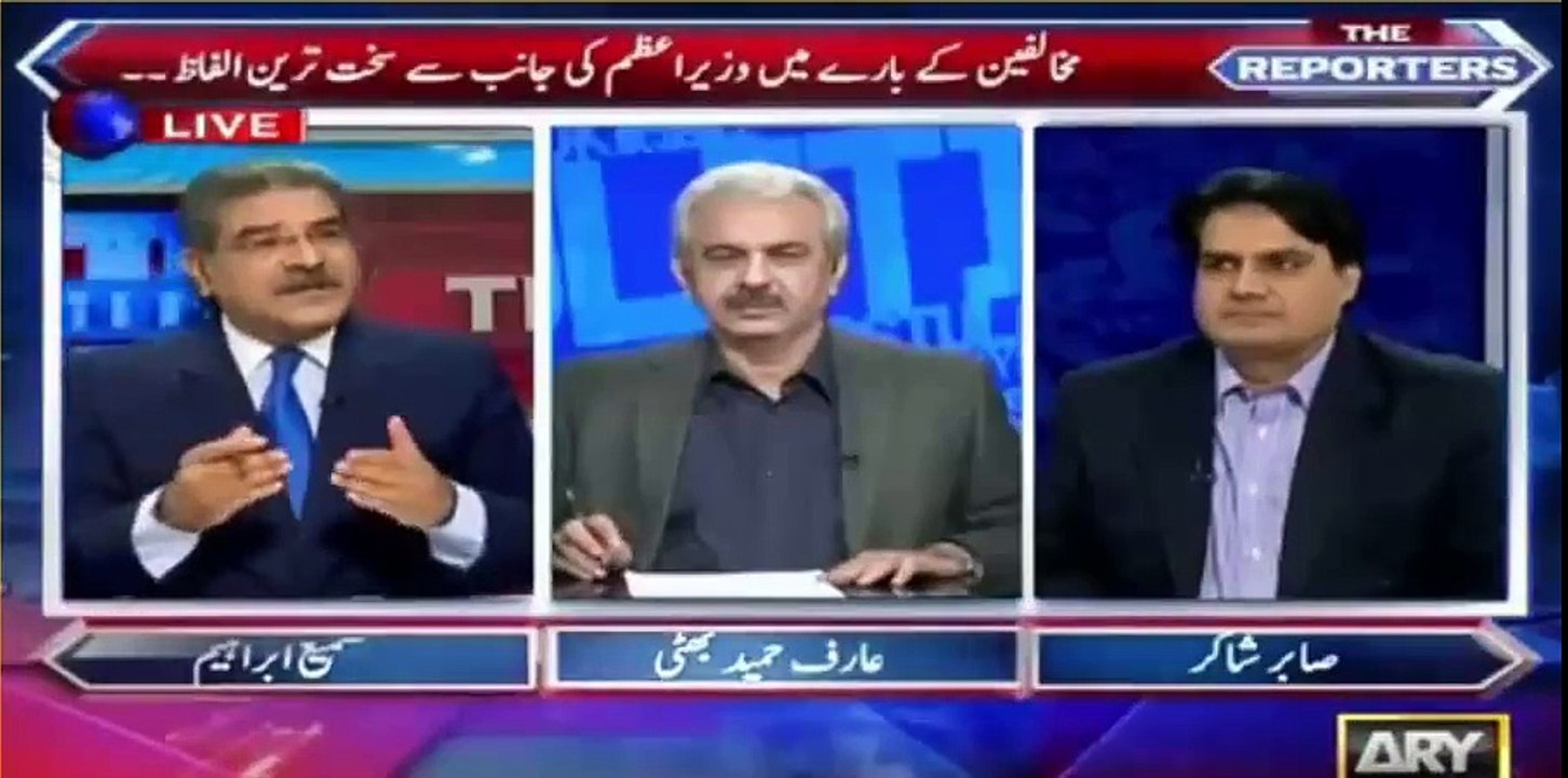 Watch the double standards of PMLN - They used to do the same what they are opposing now.