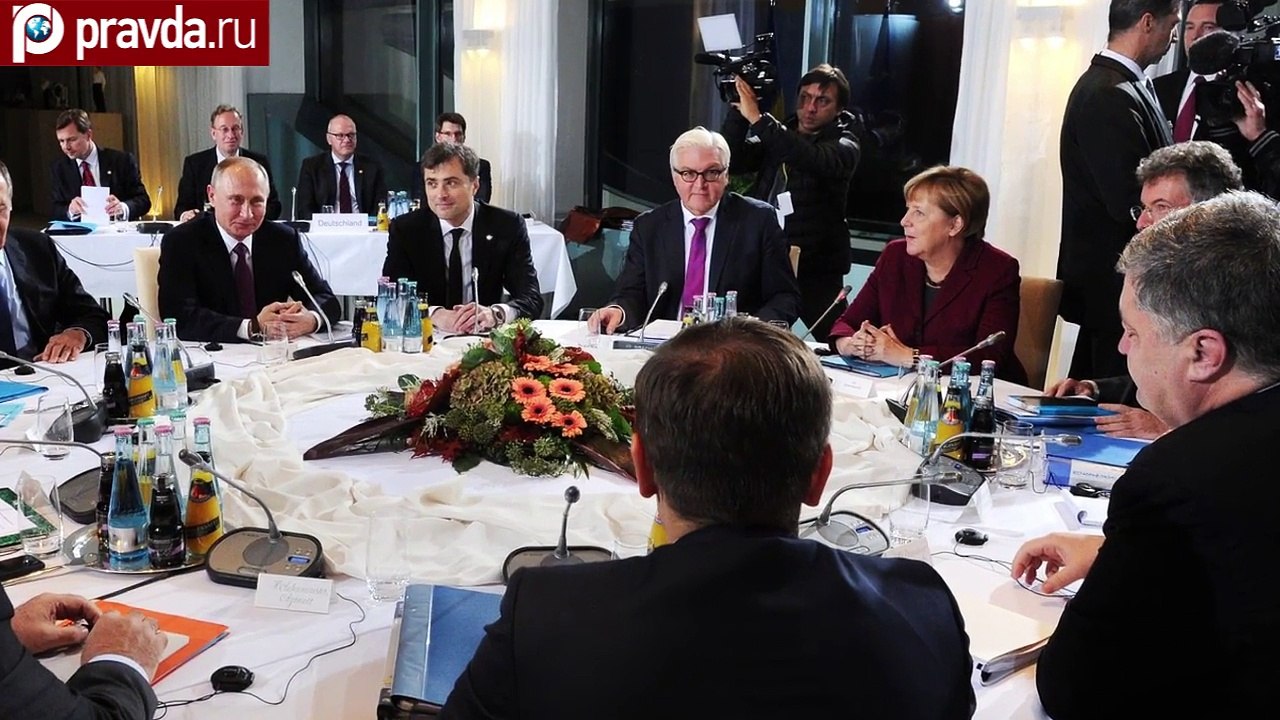 О чём договорилась Россия и Европа