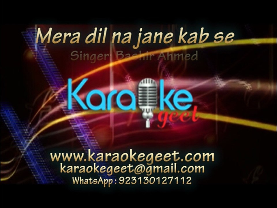 Mera dil na jane kab se (Karaoke)