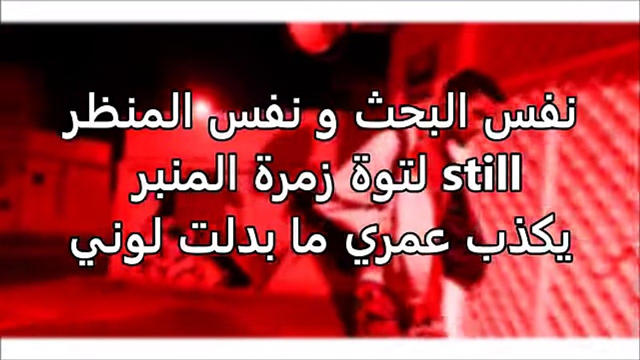 A.L.A x EL Castro - L.E.V.E.L .6 (Official Lyrics Video)