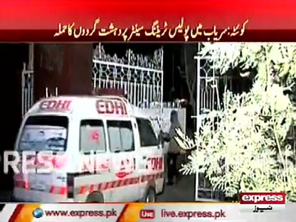 quetta training center attack