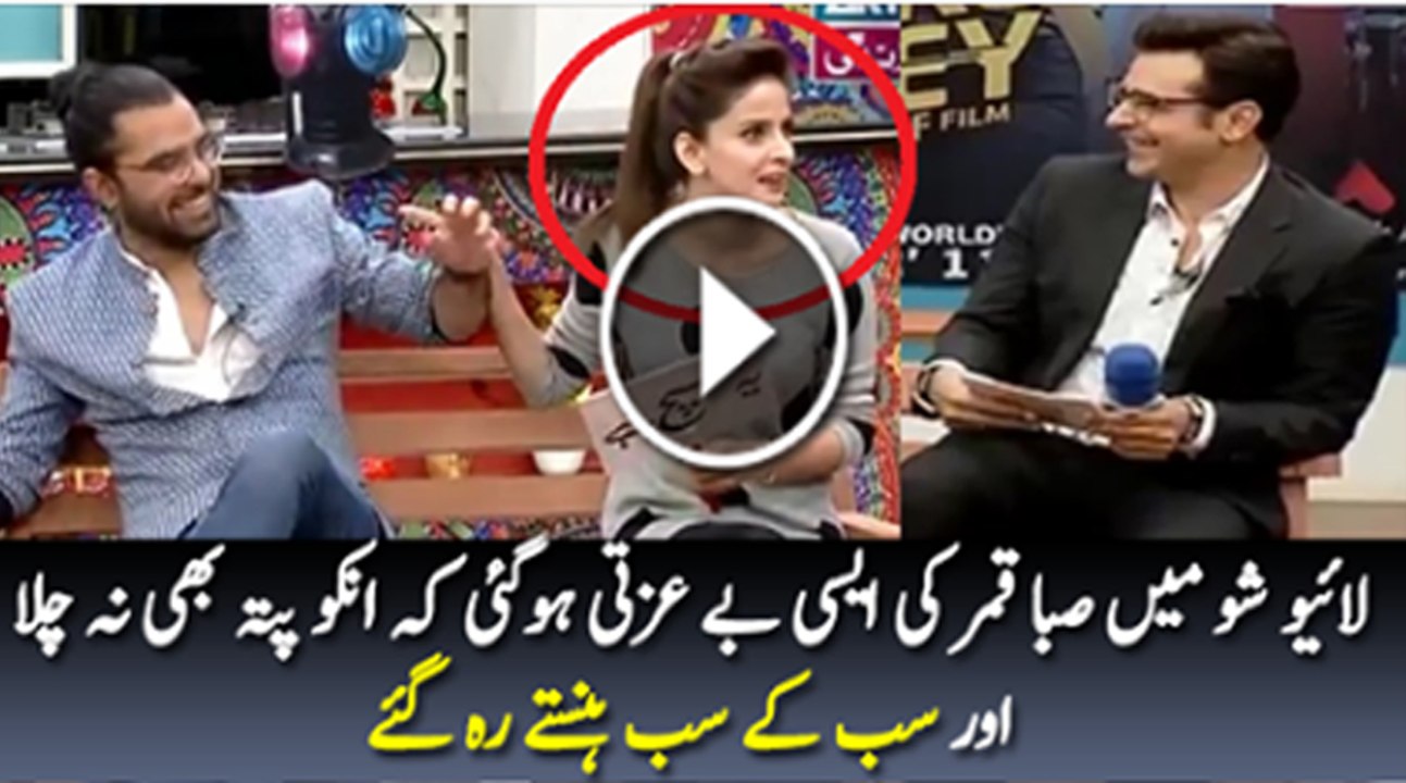 What is Relation Between Saba Qamar and Yasir Hussain