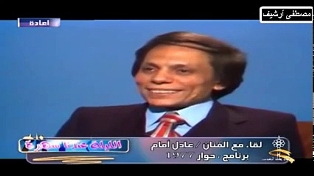 THE MEGA STAR ADEL EMAM