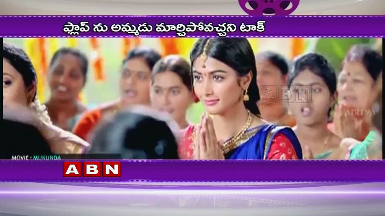 Pooja Hegde Receives Best Debut Award for Film Despite Commercial Performance