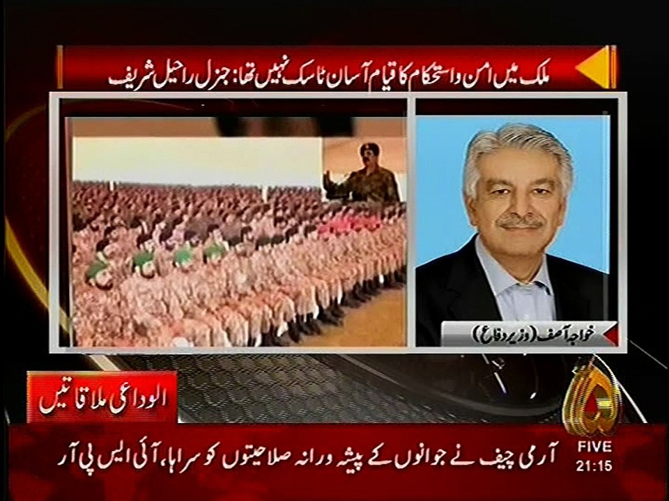 Khawaja Muhammad Asif