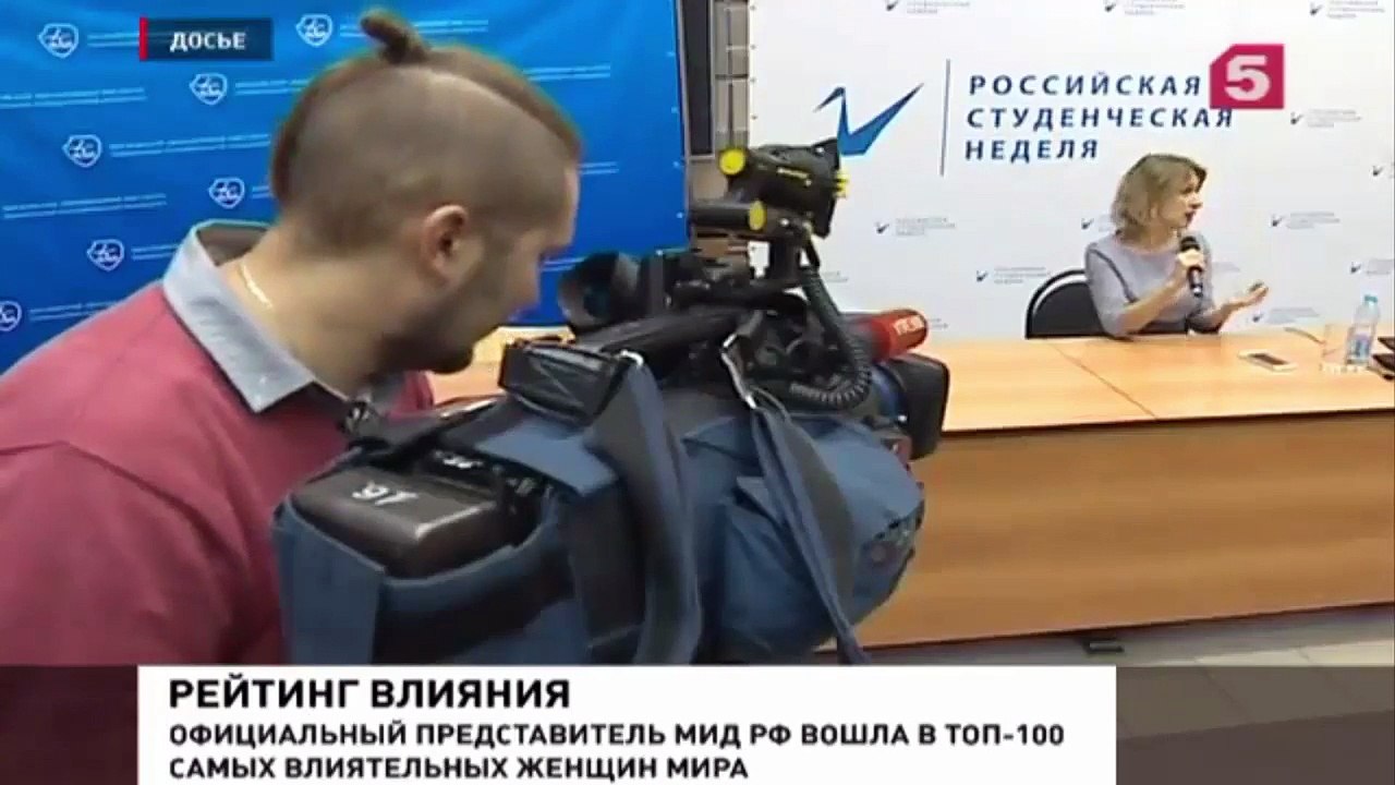 Мария Захарова вошла с топ из самых влиятельных женщин мира