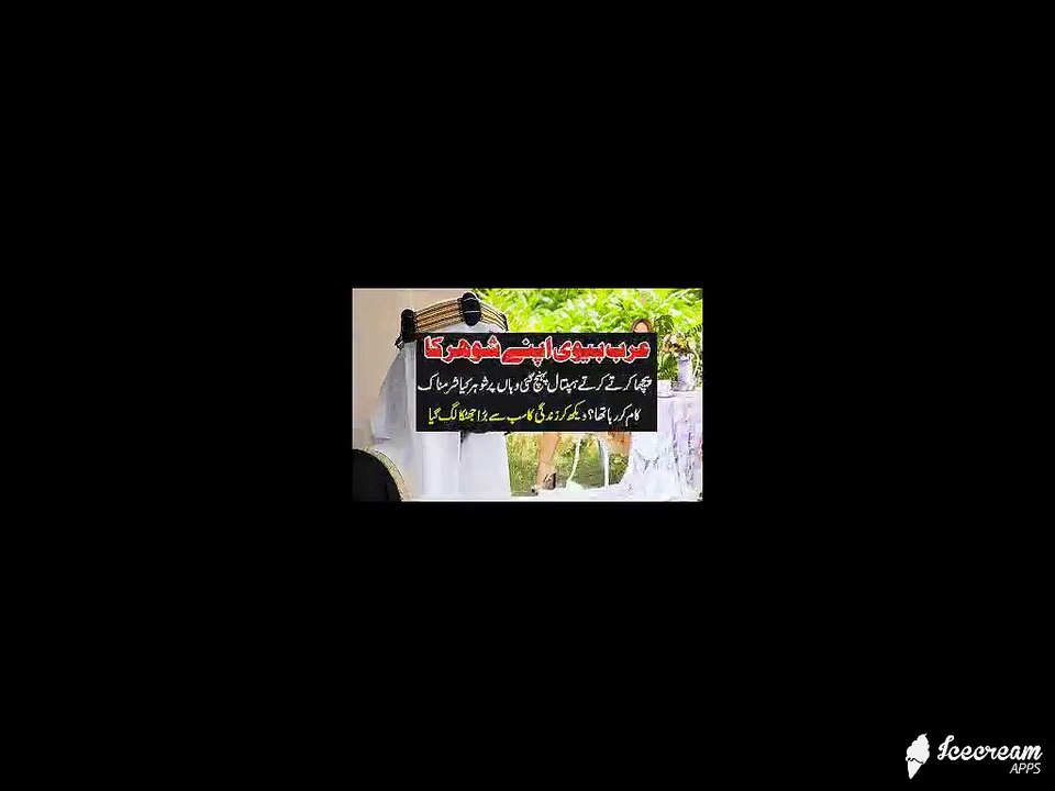 What Arabic Man Doing In Hospital