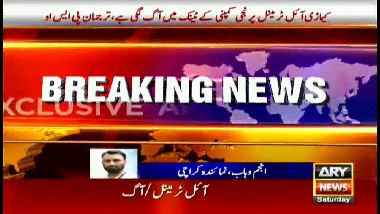 Fire engulfs KPT oil terminal in Karachi