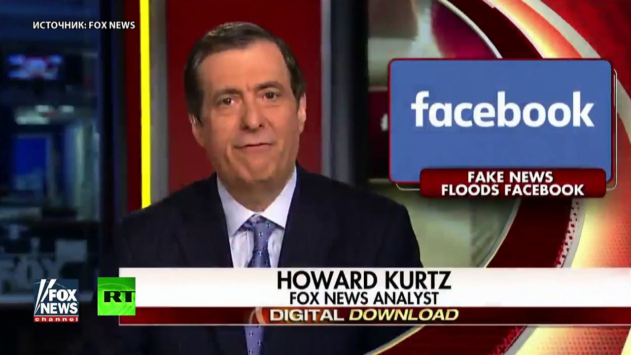 Западные СМИ распространяют недостоверные новости