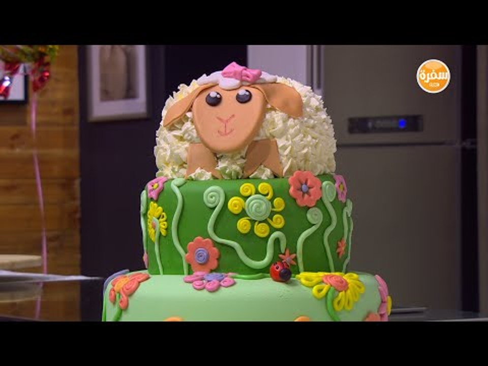 تورتة خروف العيد | سالي فؤاد