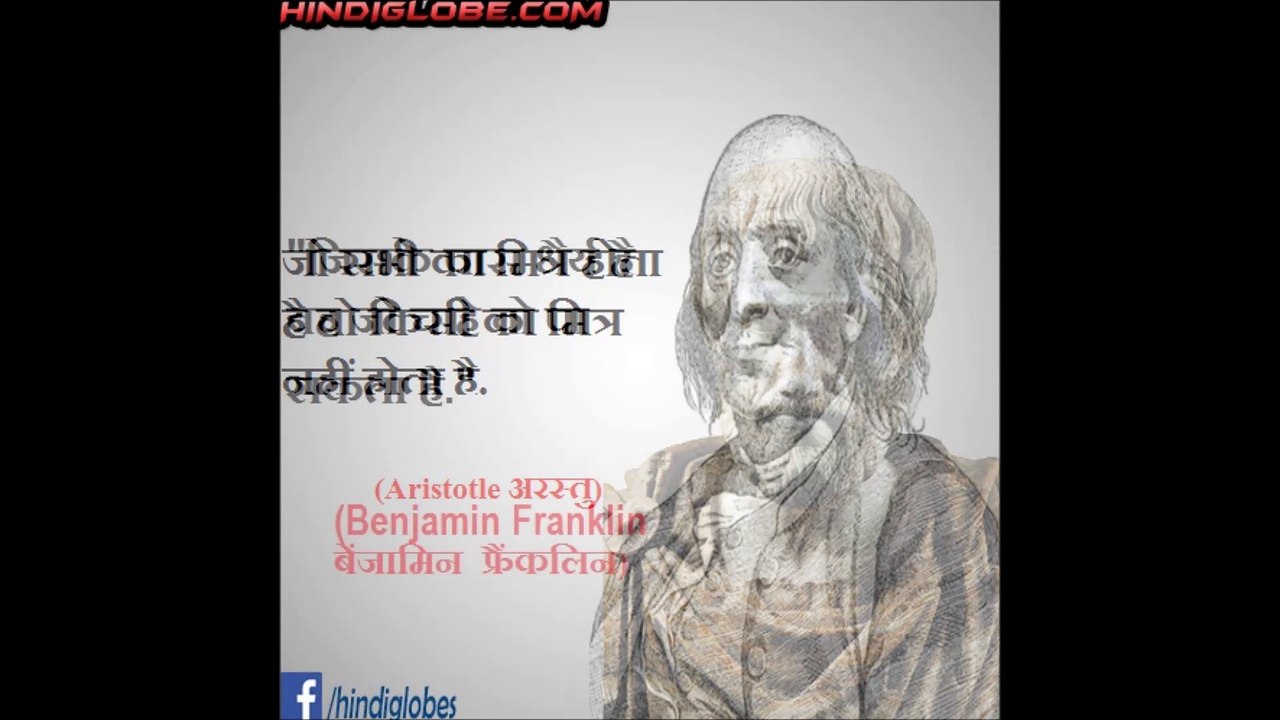 slogans in hindi and quotes in hindi