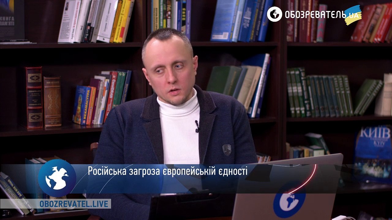 Российская угроза европейскому единству