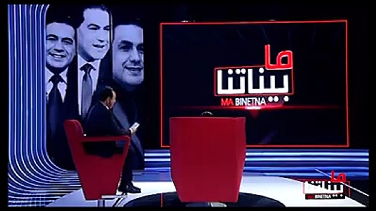 Ma bintna el hiwar ettounsi