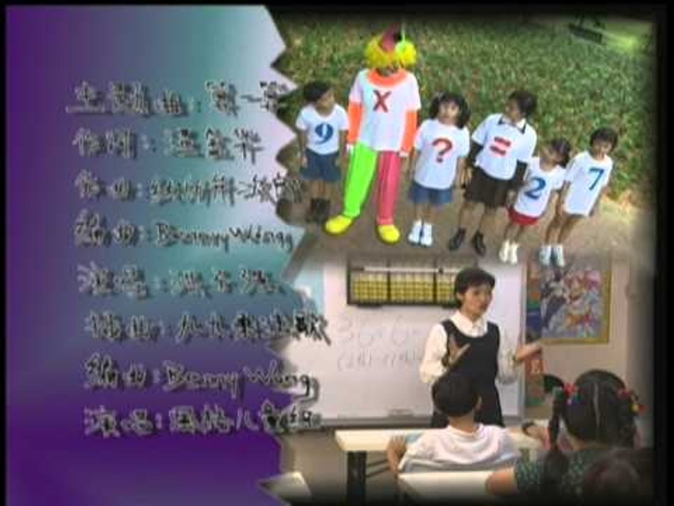 Mental Arithmetic Part 3 - 04