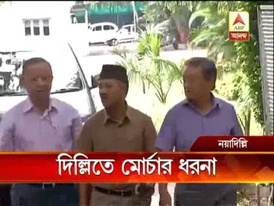 Gorkha Janamukti Morcha in sit-in protest in Delhi