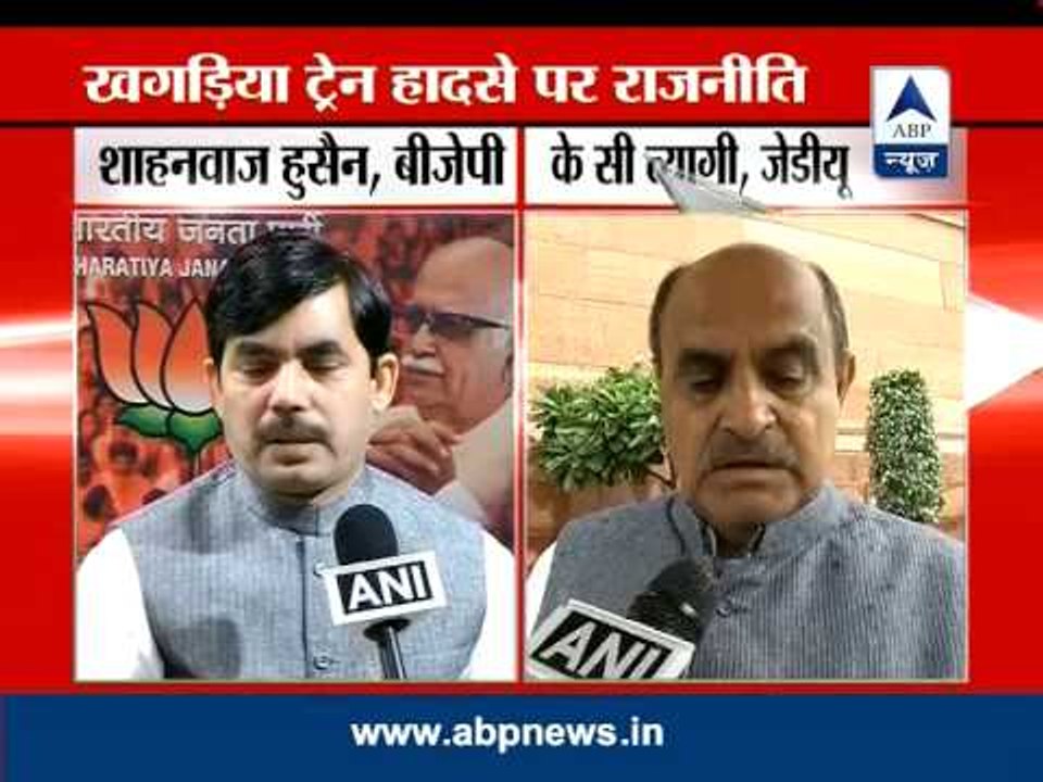 Politics over Bihar train accident