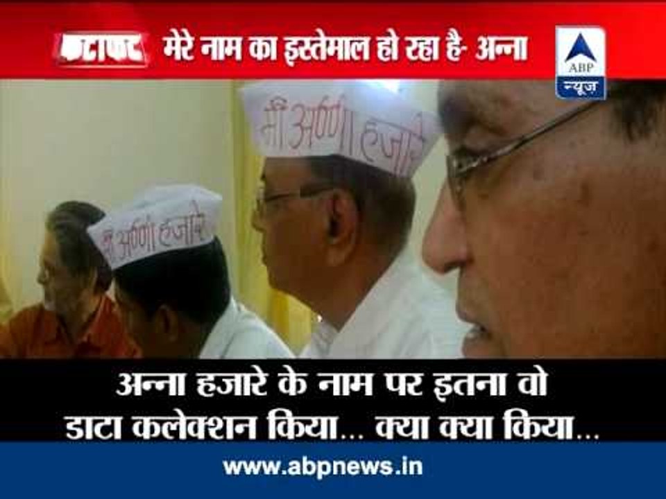 Watch : What is in Anna's CD