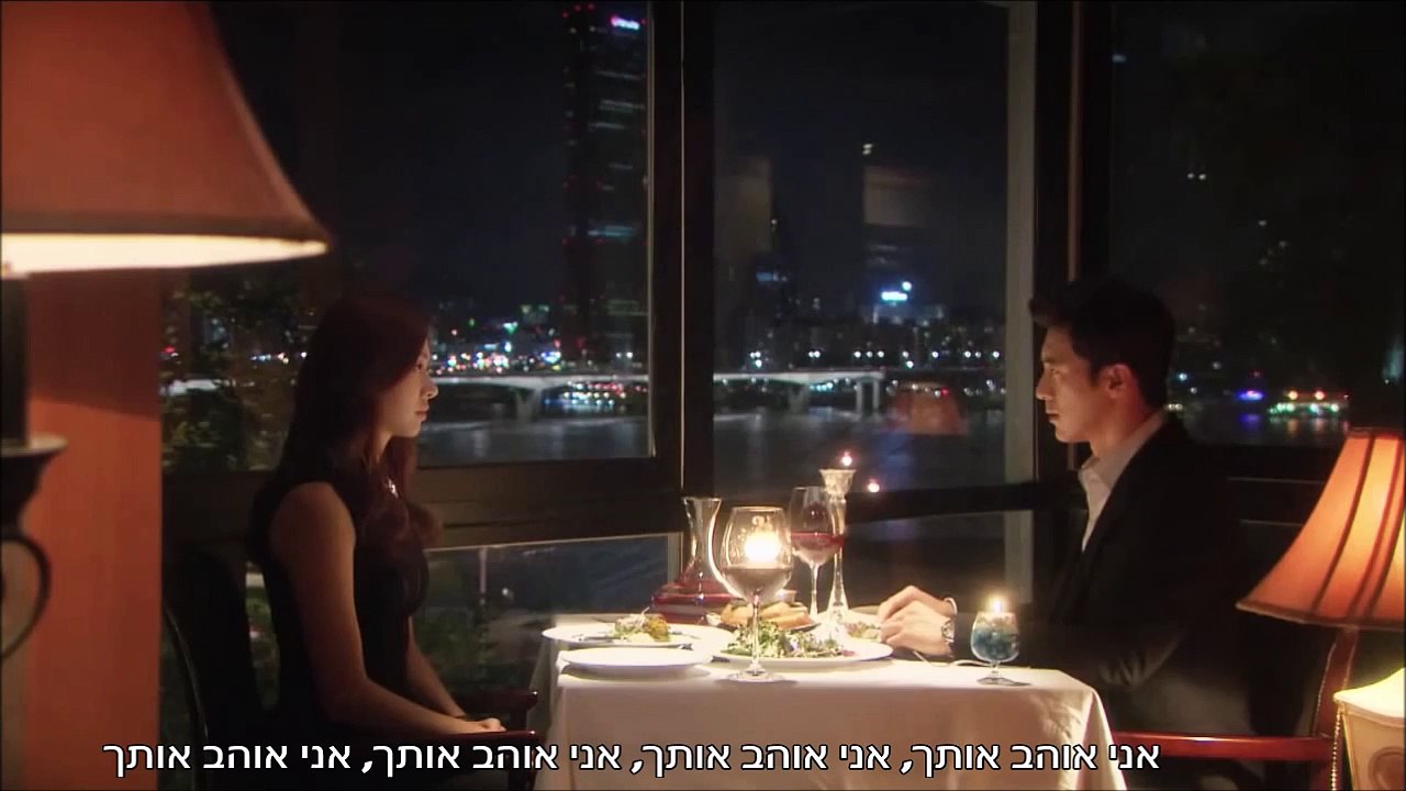 Empire of gold - I Love You, I Love You, I Love You