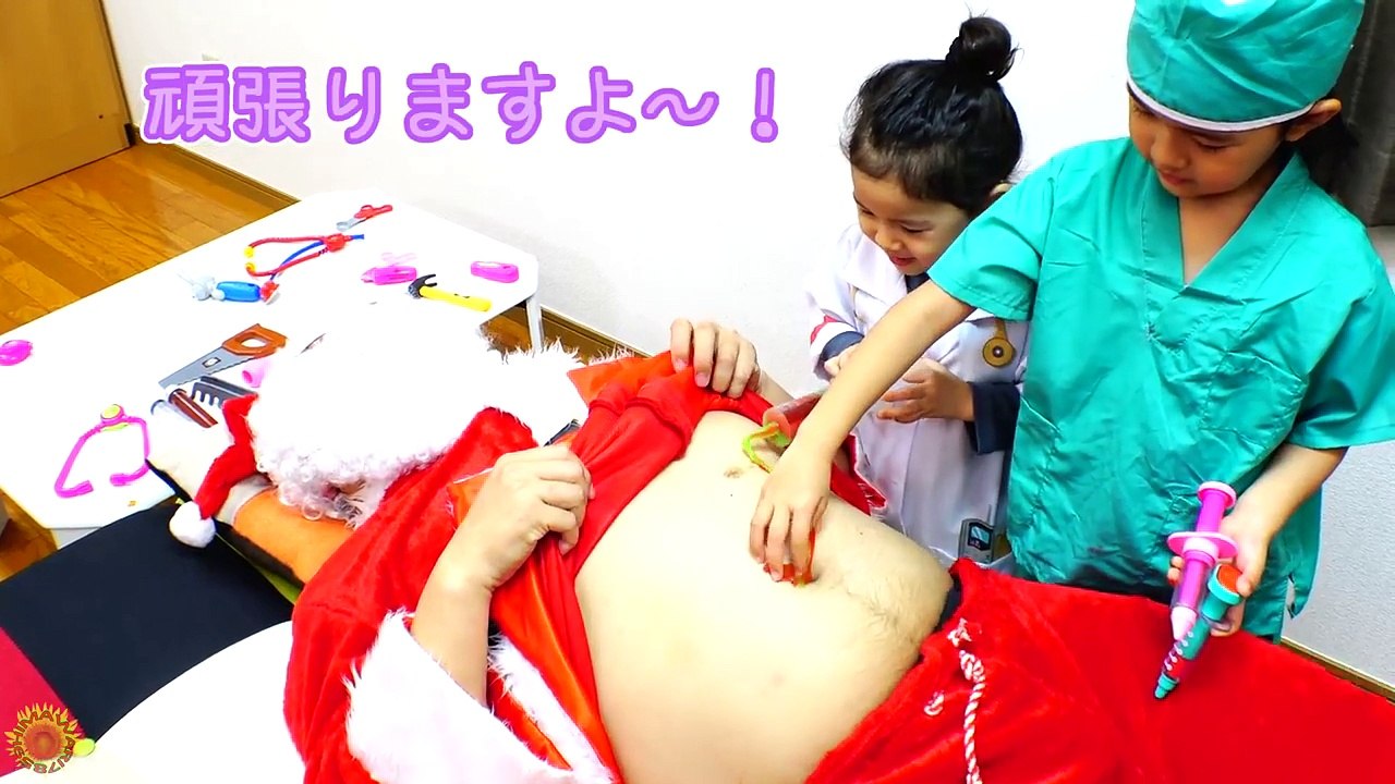 寸劇☆緊急オペ！クリスマスプレゼントを置きに来たサンタさんに異変！？お医者さんごっこ遊び キッズドクター himawari-CH