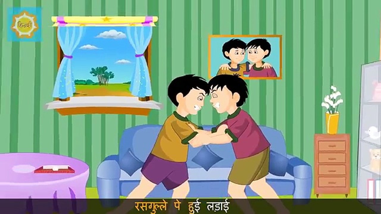 Pyaara Bhaiya | Kusumari in Hindi - Hindi Rhymes and Poems Collection