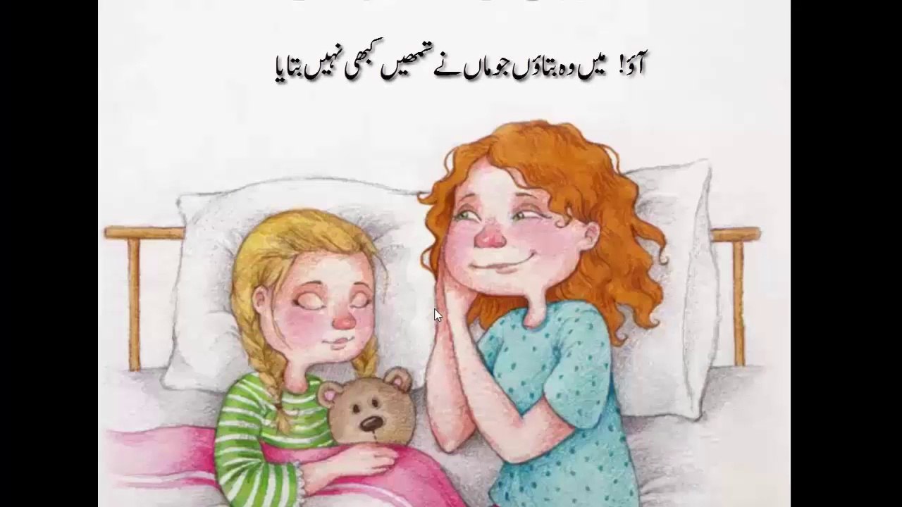 What Is a Mother? A Divine Gift 🌸