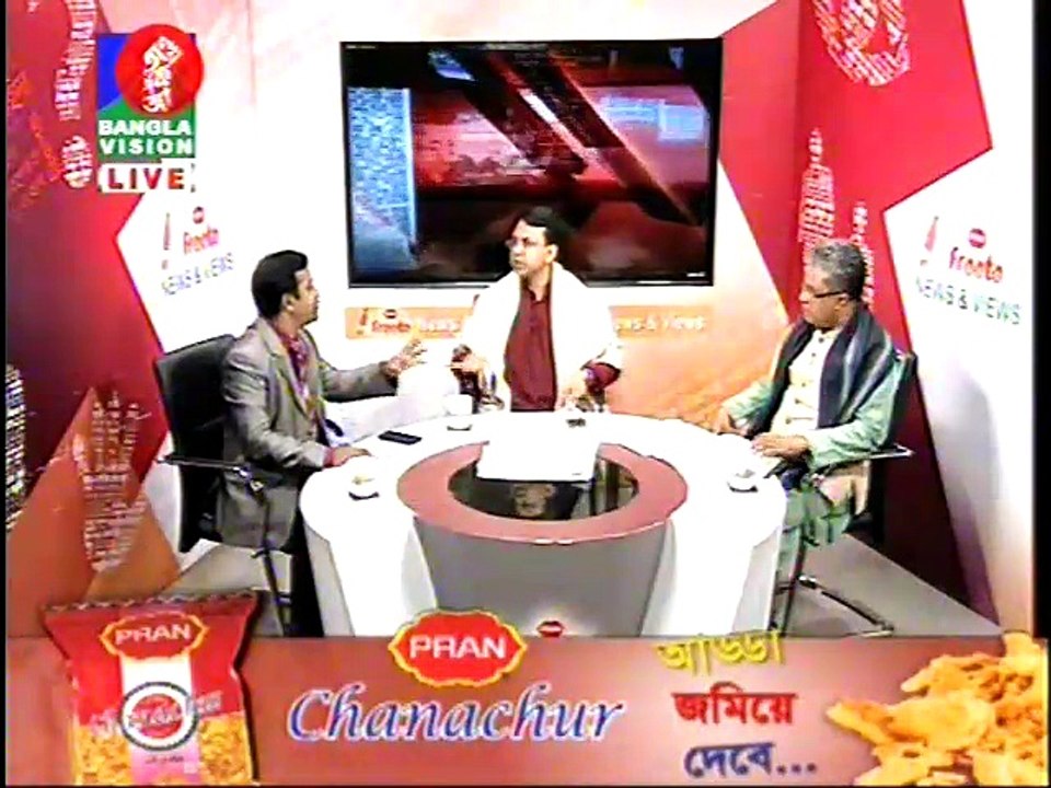 Bangla Talk Show  News & Views 31December 2016 Banglavision