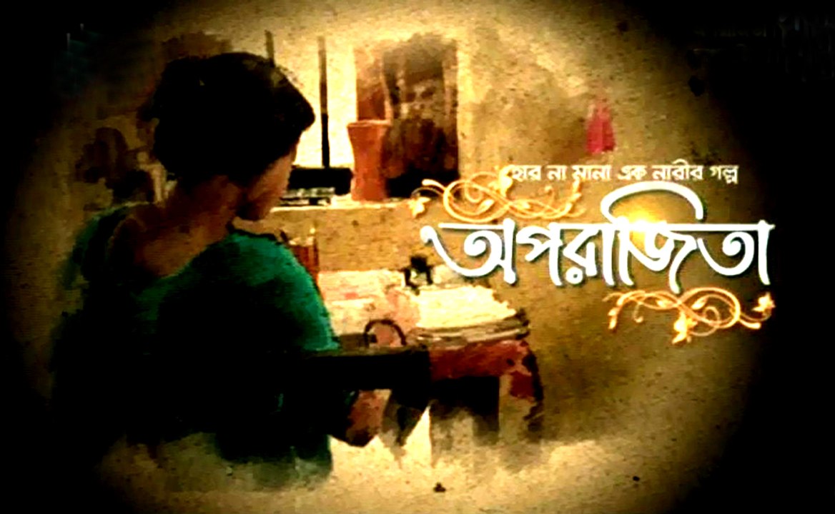 Bangla Drama Serial Oporajita Part 341